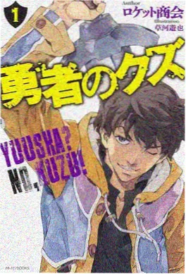 漫画改电影专题封面